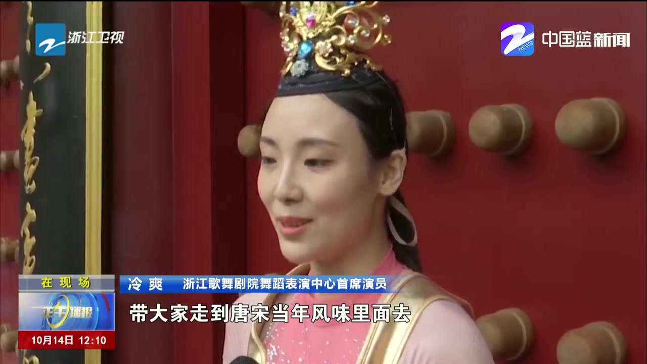四海同心祭始祖 共同富裕启华章 2021年中国仙都祭祀轩辕黄帝大典今天隆重举行