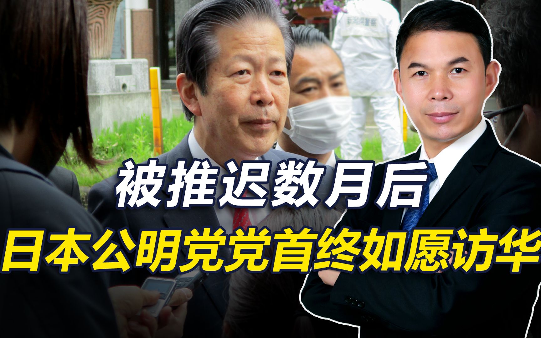 一架专机飞抵我国，日本想谈解除水产品禁令，中方已先打好预防针