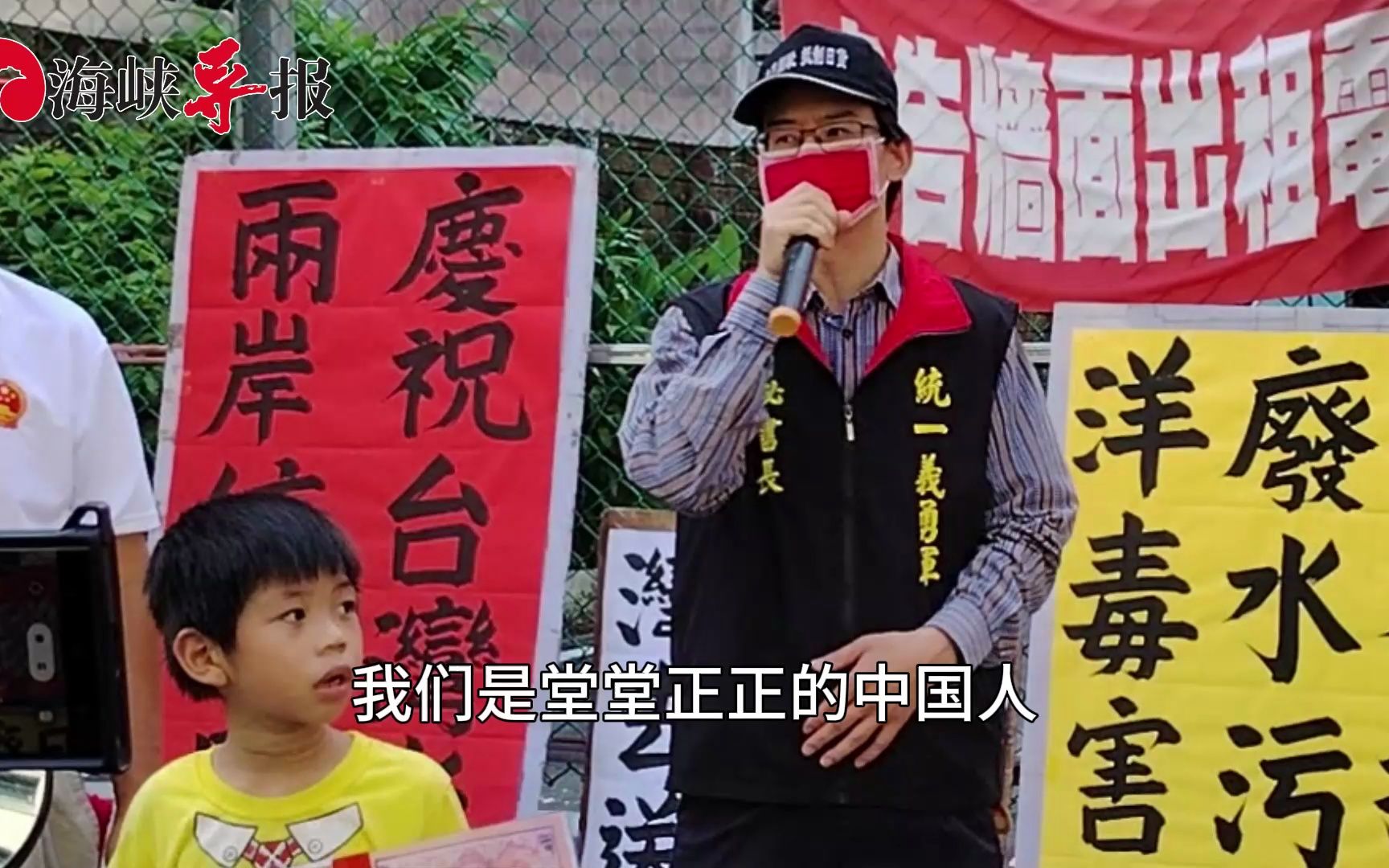 统派郑建炘：不要被民进党洗脑，记住台湾岛内有很多抗日纪念碑
