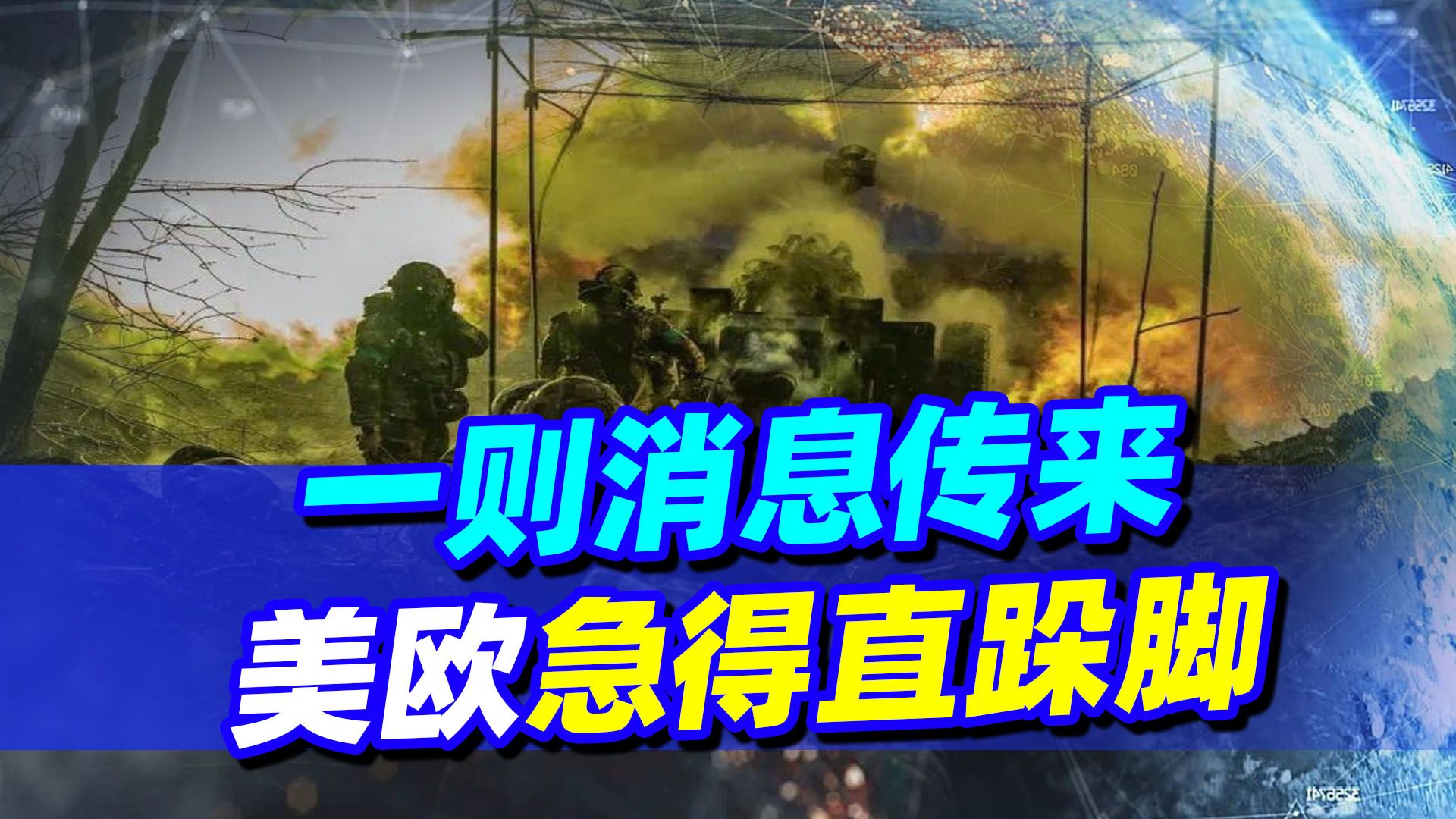 一则消息传来，让美欧无法接受，俄罗斯为何胜利，普京说出答案