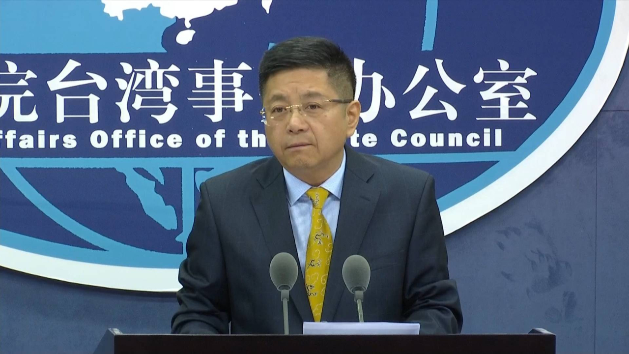 大陆主持人给国民党提交“道歉声明”？国台办：根本不存在
