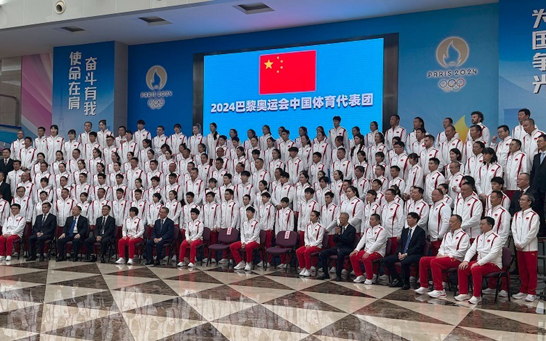 巴黎奥运会中国体育代表团在京成立：716人组成 运动员最小为11岁