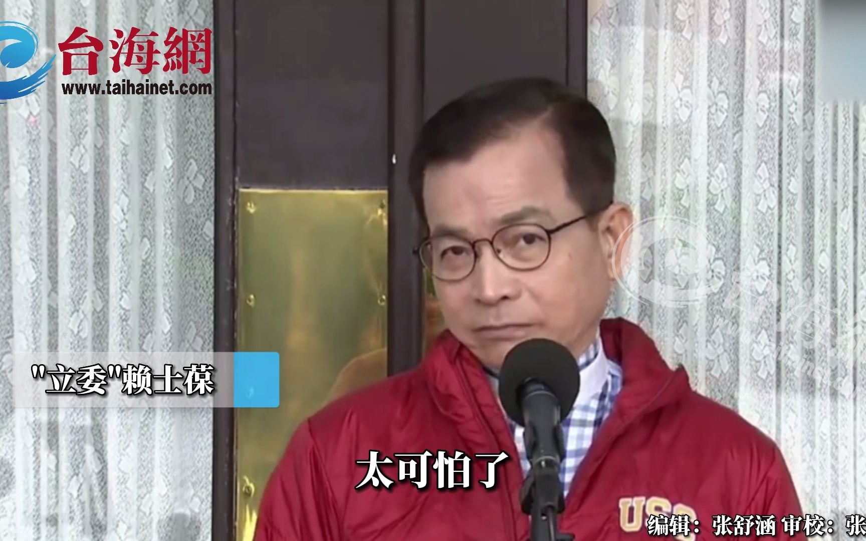 民进党当局称 "火山"地雷不伤人 蓝营怒轰： 把台湾变成火药库