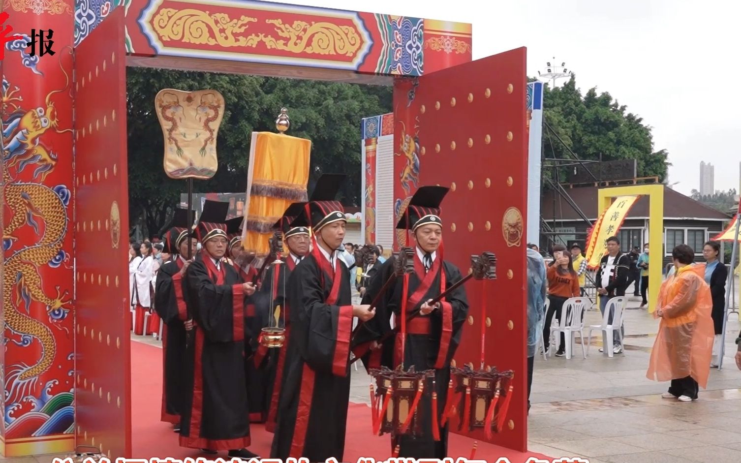 两岸同祭中华万姓先祖，主祭人：希望台湾早日回到祖国的怀抱