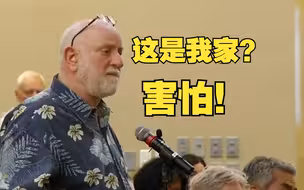 圣保罗居民控诉：城市犯罪率高，我太害怕了！