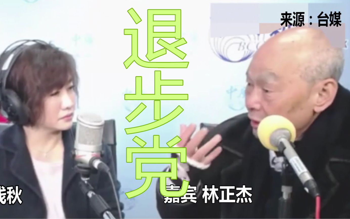 台湾为何狂买美国军武和莱猪？昔日创党大佬揭民进党“贪污黑链”