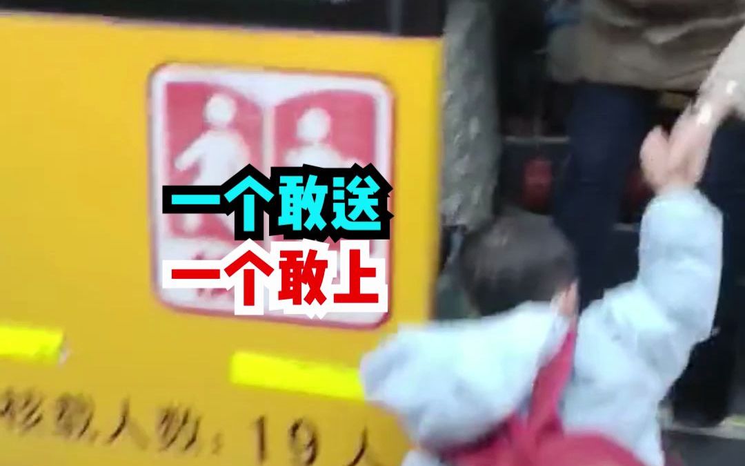 爸爸自告奋勇送娃去上学，开心记录全程去邀功。网友：不记录都不知道送哪个幼儿园了