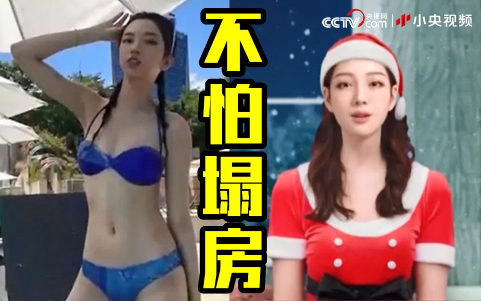 不怕“塌房” 韩虚拟主播开启电商直播
