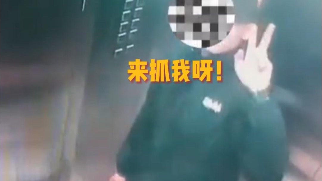 男子盗窃后对监控嚣张比“耶”，24小时内被抓 民警同款姿势回击