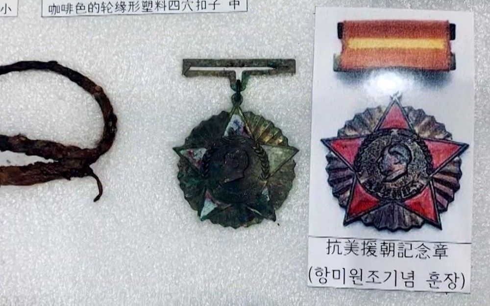转发寻亲！志愿军烈士遗物中发现3枚印章