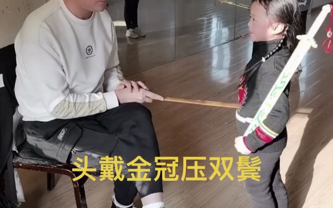 小女孩练习豫剧，师傅尽心教，徒弟努力学，网友:被传统文化惊艳到了！