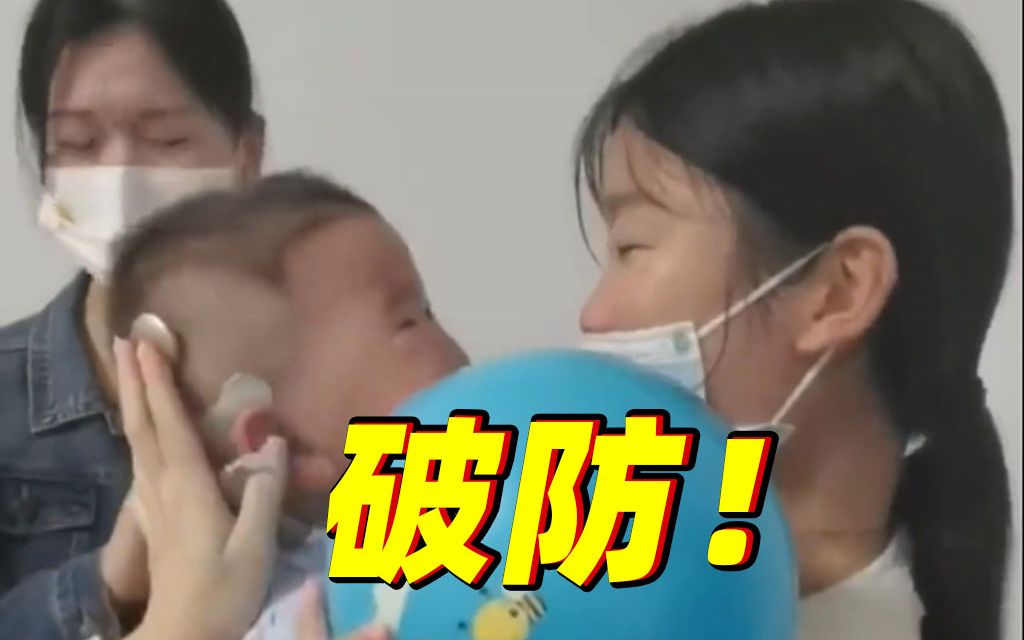 被失聪宝宝第一次听到声音的瞬间整破防了😭