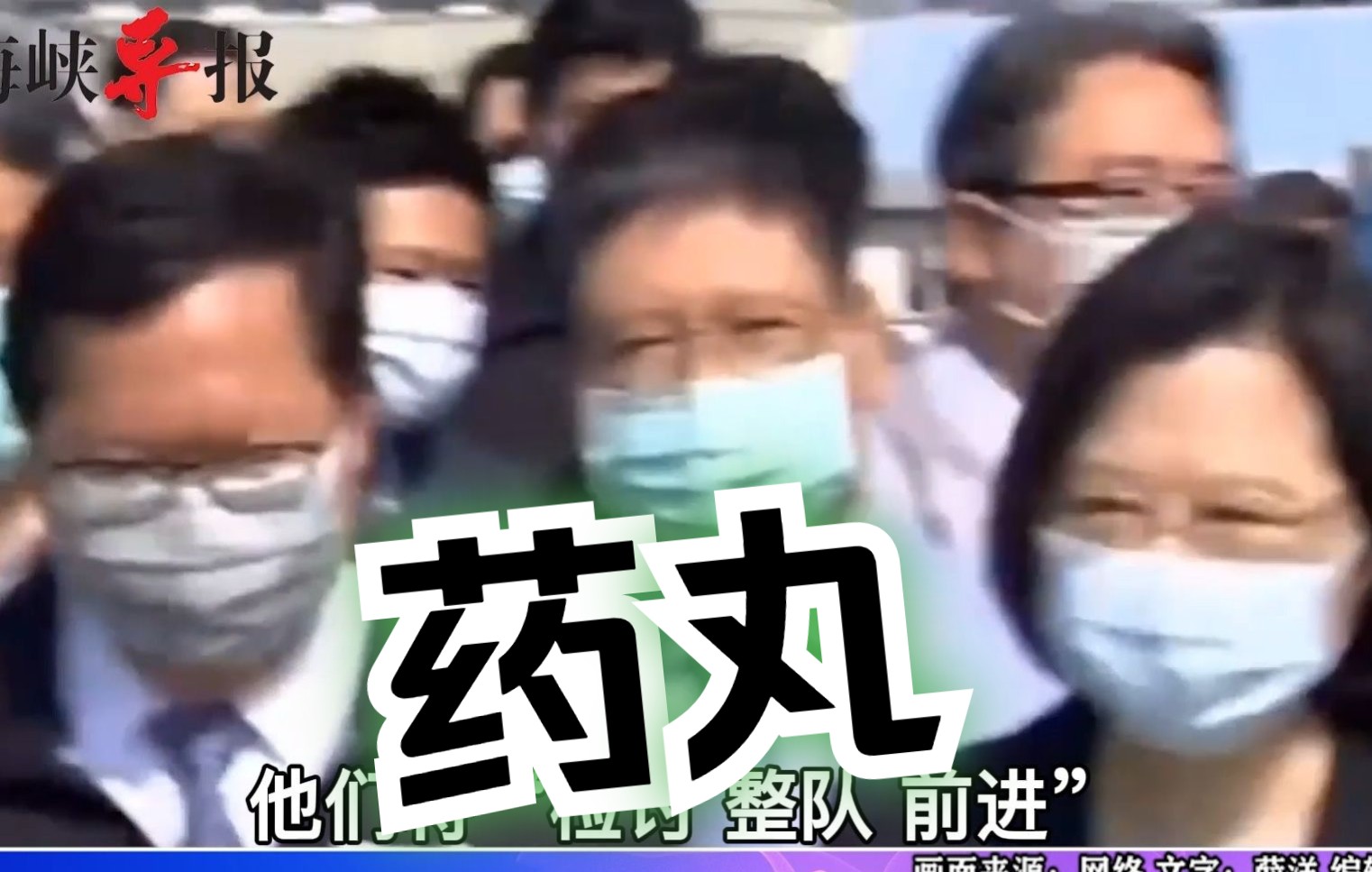 民进党缺乏反省，亲绿媒体人：蔡英文若不快醒必输掉2024江山