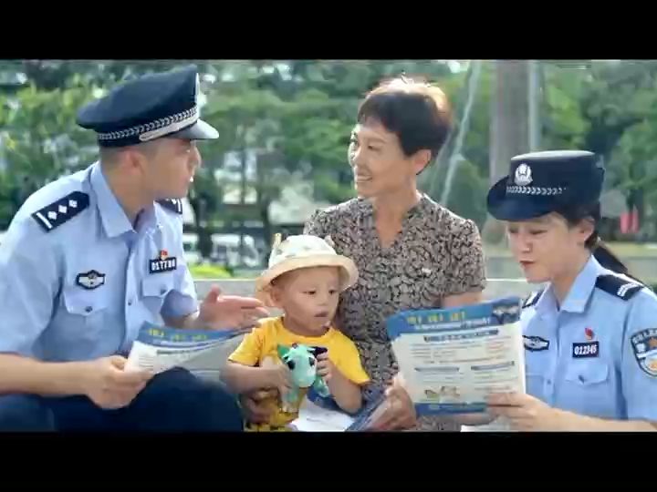 中国人民警察节｜助你平安 有事他们是真上啊