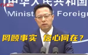 外交部回应美企图动用情报力量进行所谓新冠溯源调查