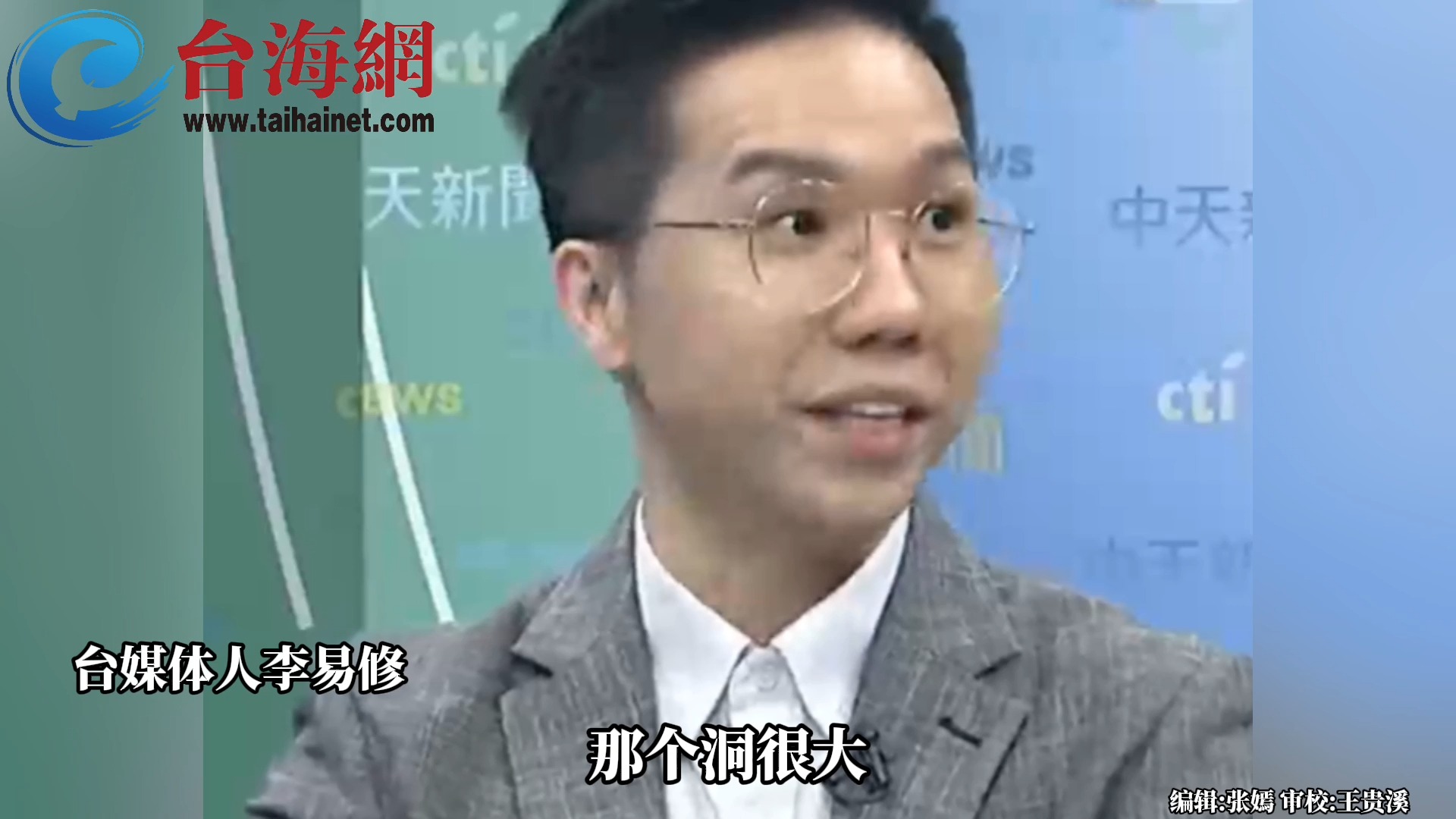 “中国就告诉你什么叫实力” 李易修： 小马科斯只能发挥 政客传统异能“打嘴炮”