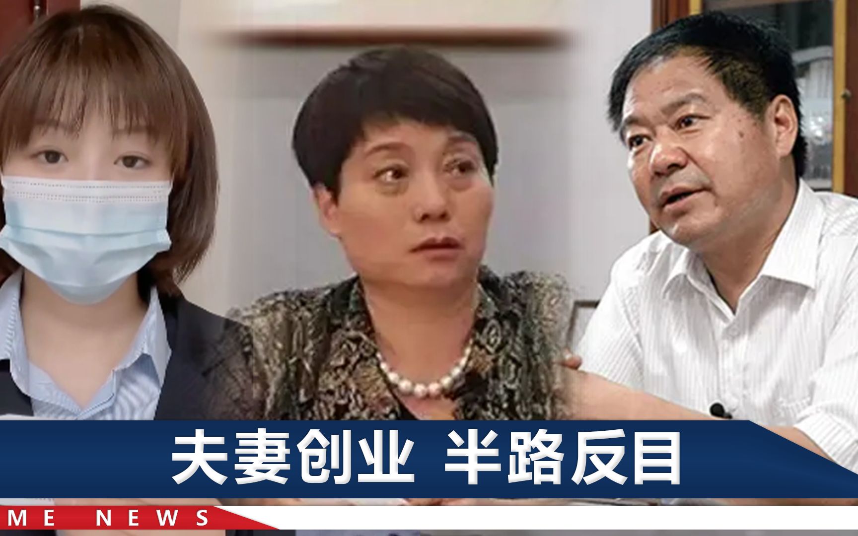 蓝翔家族内讧升级！校长被前妻举报私藏枪支、涉黑，本人尚未回应