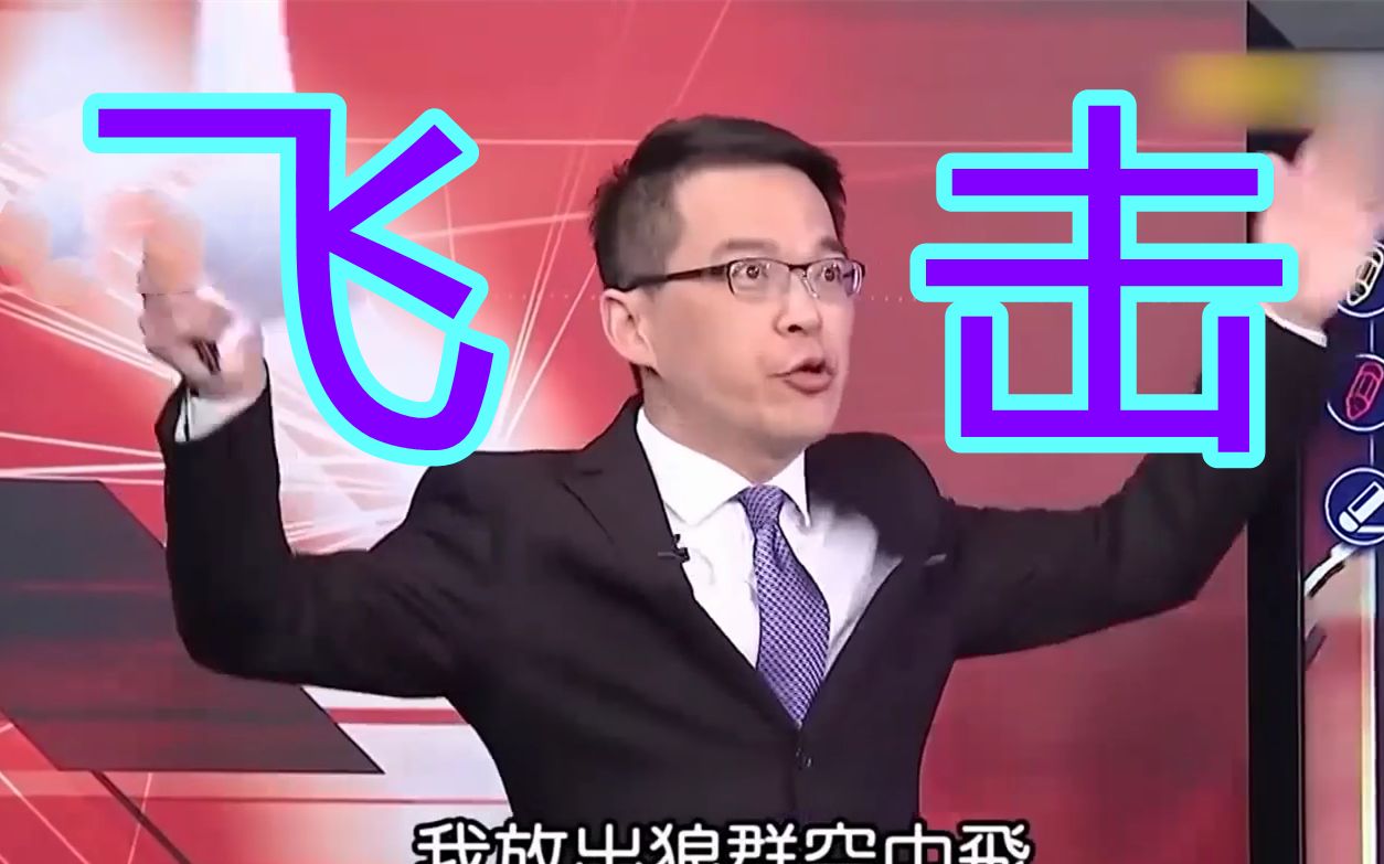 解放军075两栖舰上停载无人直升机，台湾节目：狼群来了！