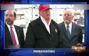 疫情当前 一架F-35战机可以买2800台呼吸机 美国将如何抉择？