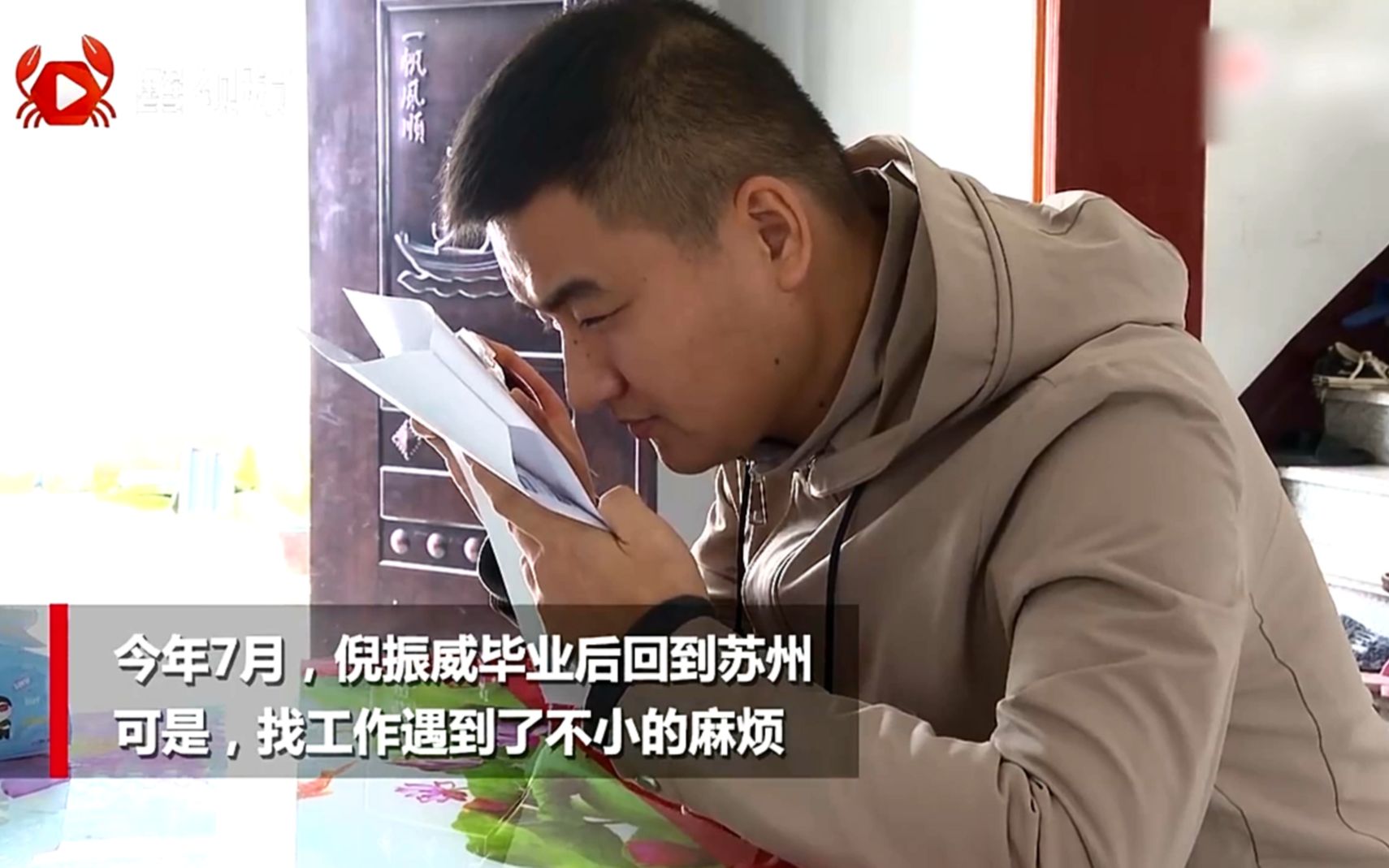 励志！单眼视力0.05小伙靠水晶球读完研究生