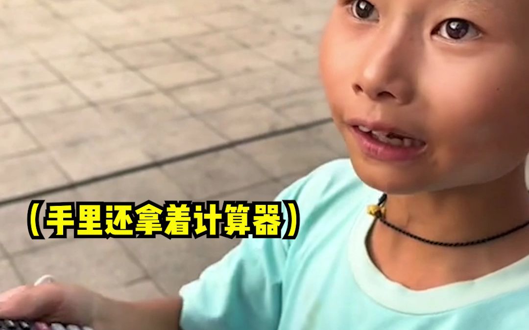 孤独症男孩每天观察太阳轨迹，精确判断时间，算出日出和日落时间。 爸爸：很想懂他的世界 ，但真的很难。