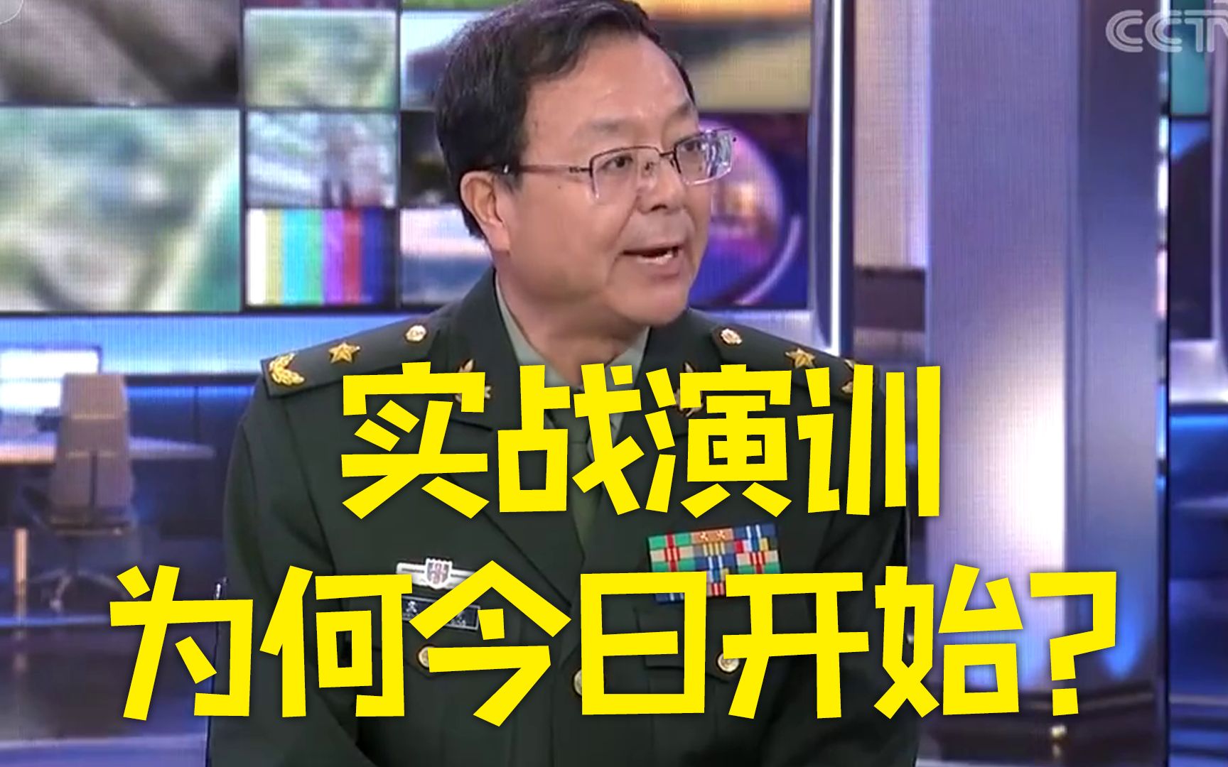 实战演训为何定于今日开始？