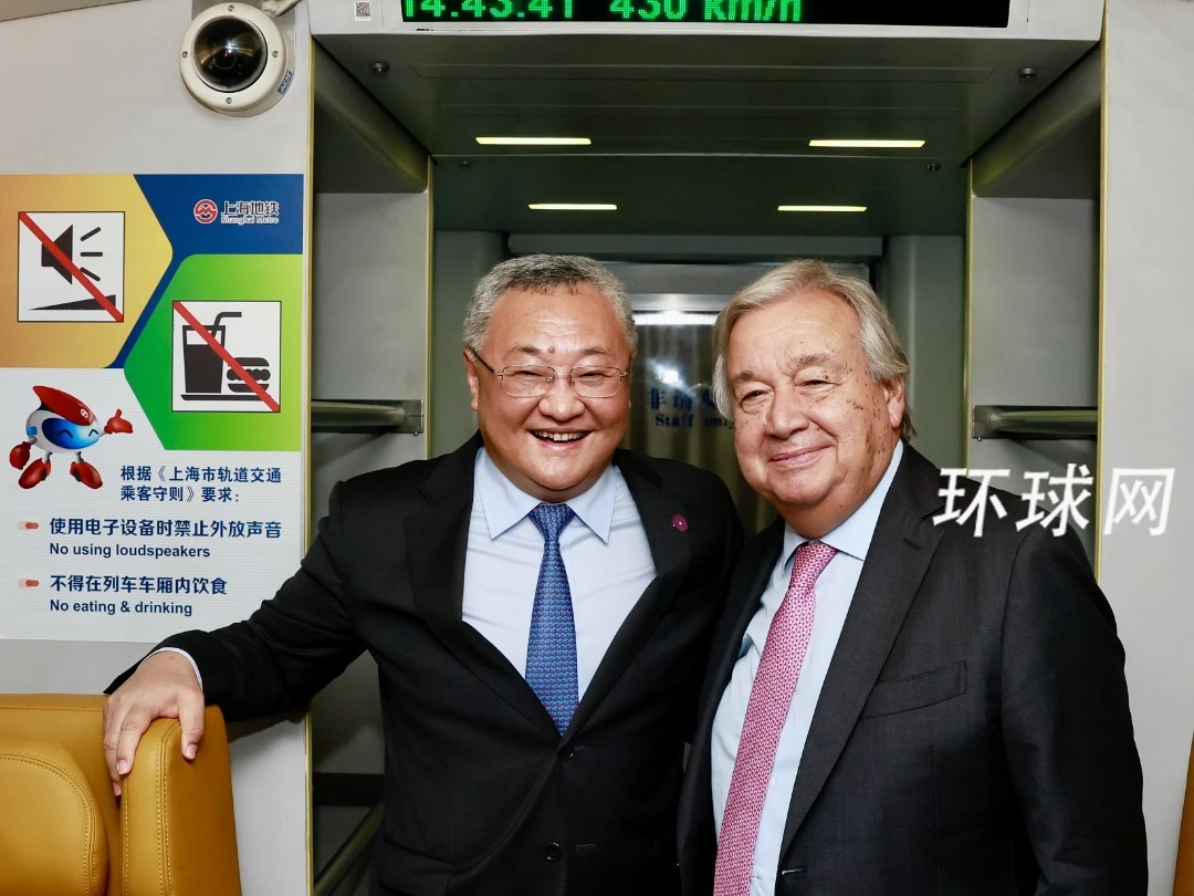 感受中国速度！傅聪大使和联合国秘书长古特雷斯，在上海乘坐时速430公里磁悬浮列车