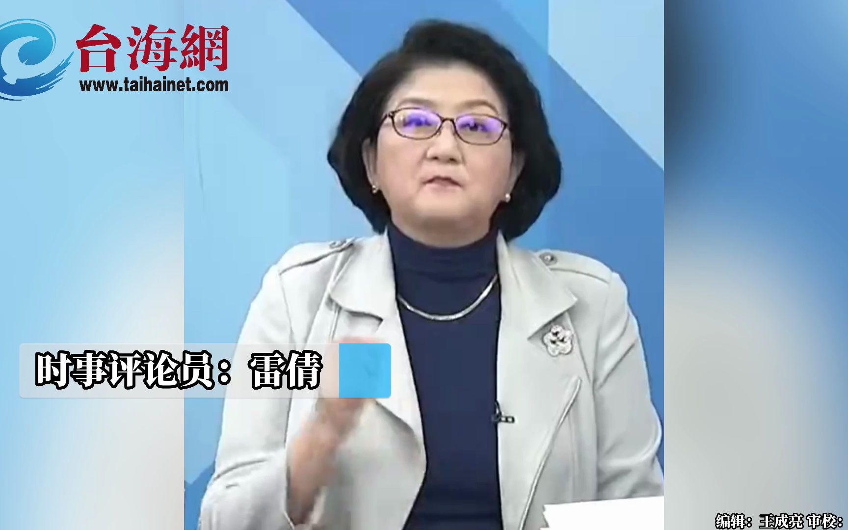 美政府“关门”危机再挣扎45天 雷倩：美国已进入ICU 沦为落日帝国