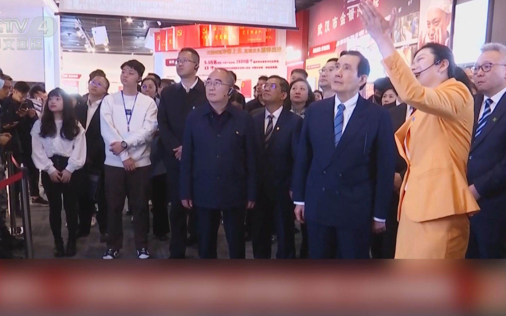 马英九参观抗击新冠疫情武汉保卫战专题展陈