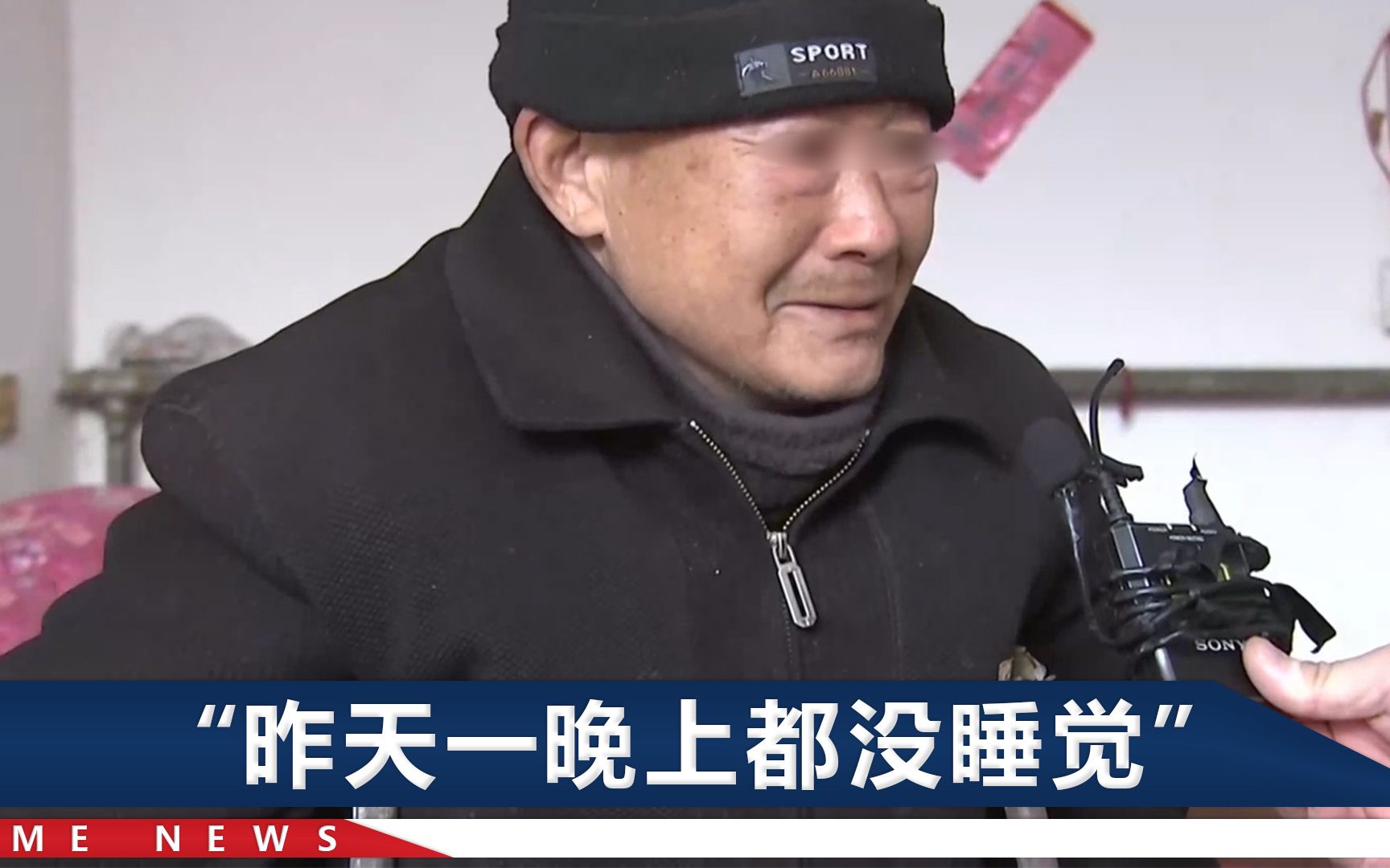 河北低保老人被骗千元，老伴委屈回了娘家，知情者愤怒发声