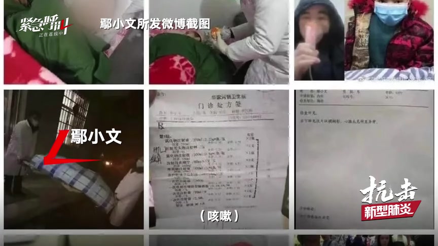 父亲被隔离脑瘫儿在家死亡 镇政府：村委有照顾 死因待鉴定