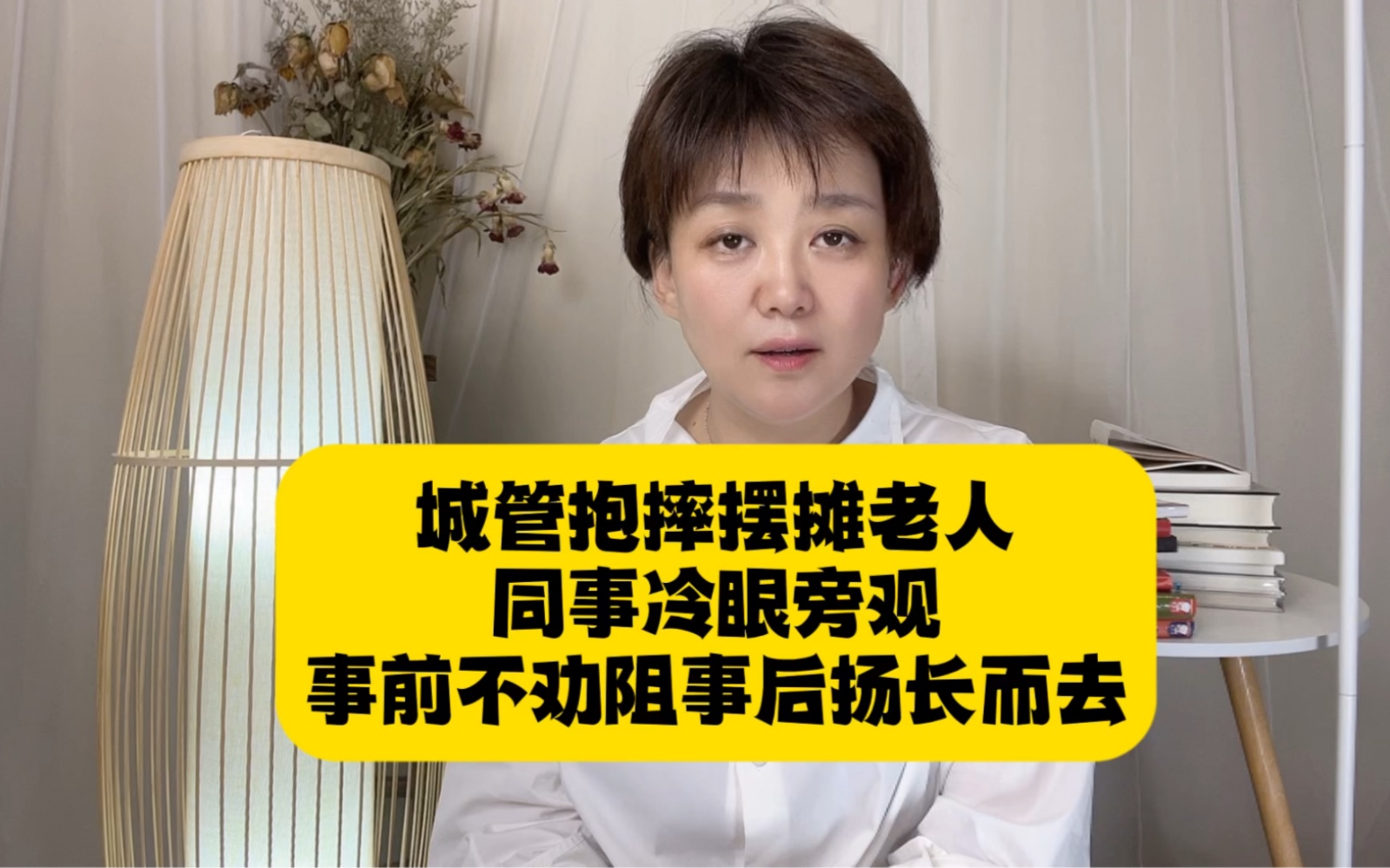 官方通报城管抱摔老人！