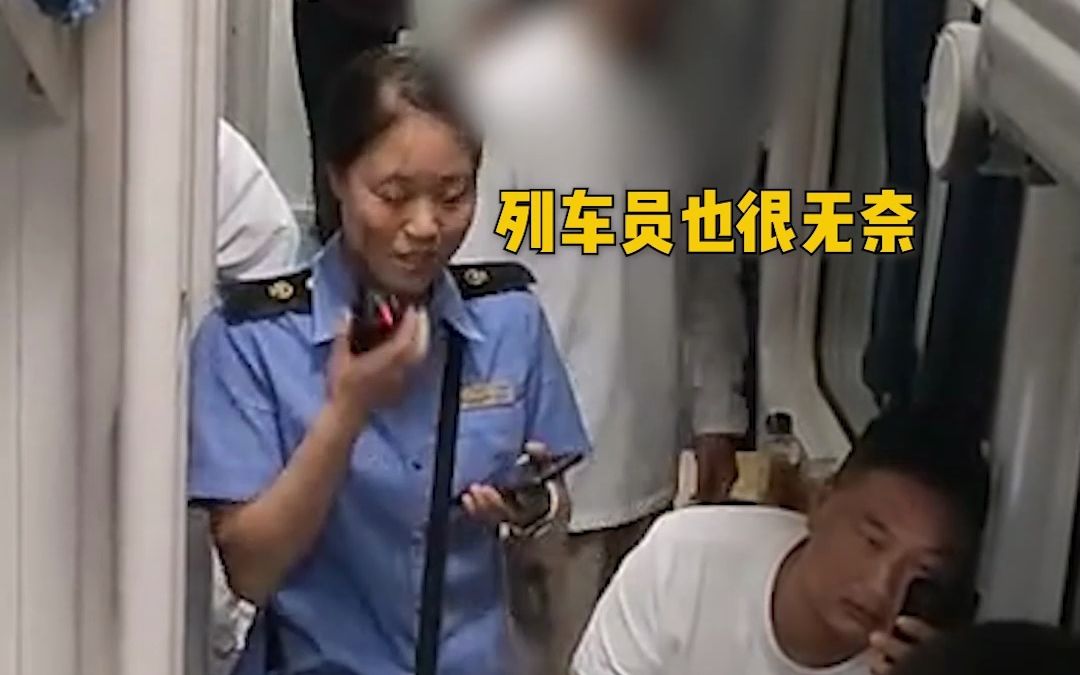 火车上小伙拒绝大妈换座要求后，被大妈指责：你妈白养你了。小伙回怼：我年轻我就有错？