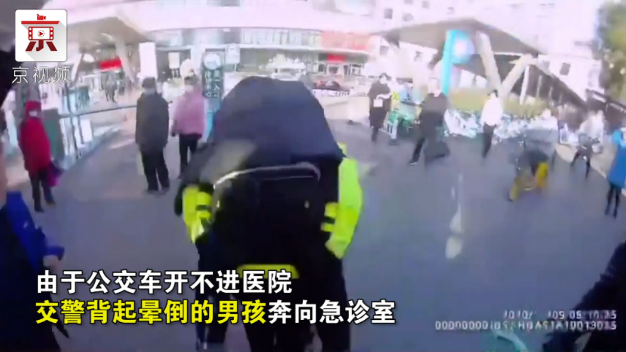 爱心接力！男孩公交车上突然晕倒，司机飞驰交警开道直奔医院！
