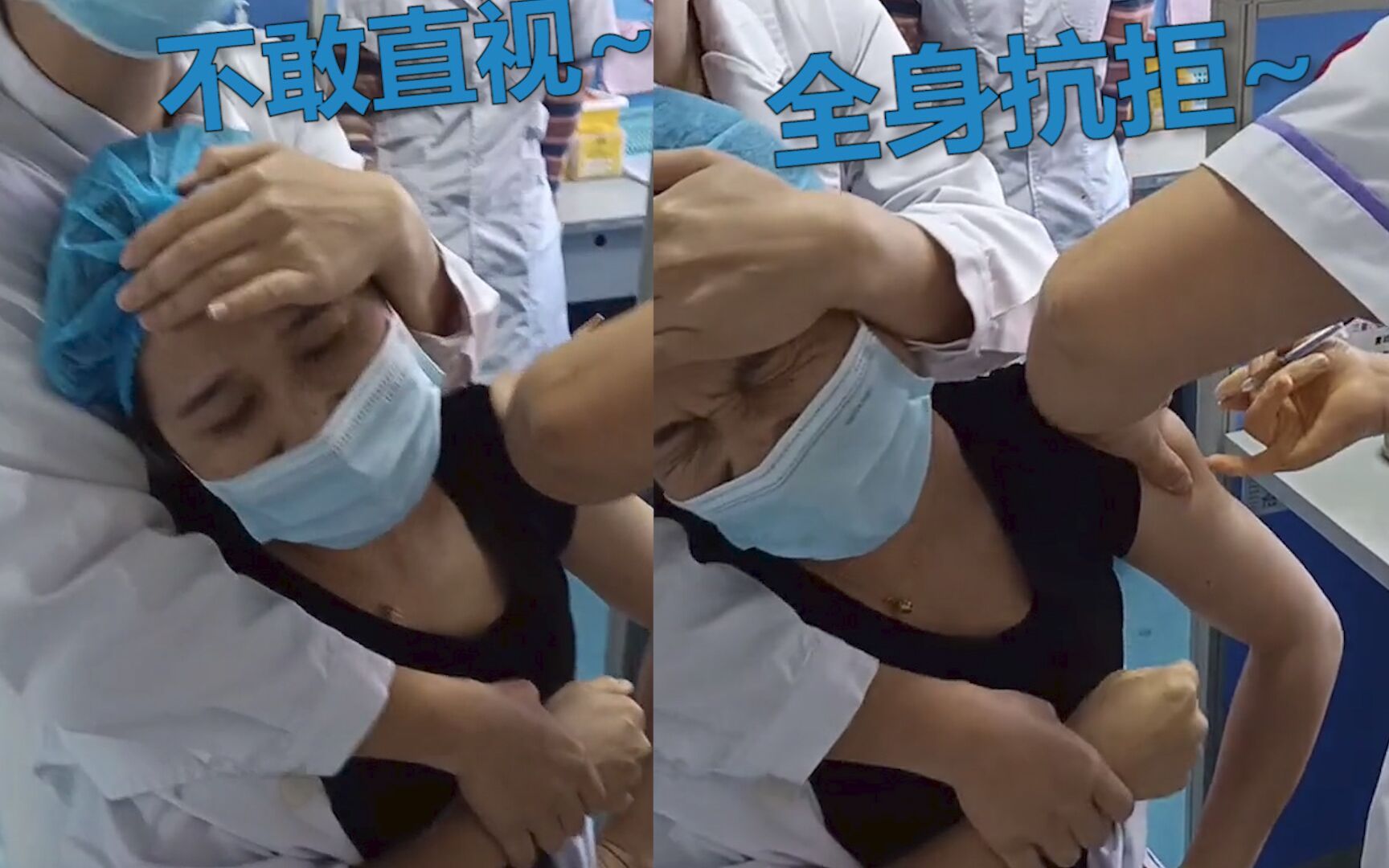 护士接种疫苗害怕到拼命闪躲 网友调侃：出来混迟早要还的！