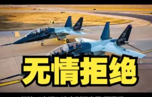 想与“枭龙”争高下？印度战机被准盟友澳大利亚无情拒绝，直言不感兴趣