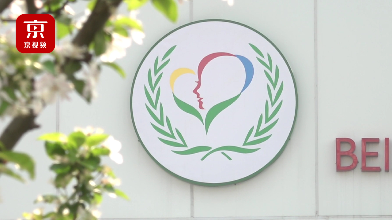 多方合力共筑希望之桥，解决罕见病儿童用药难题