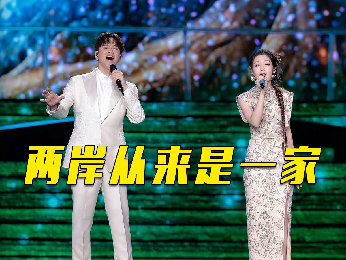 希林娜依·高、李圣杰深情合唱《我们同唱一首歌》唱出游子归乡情