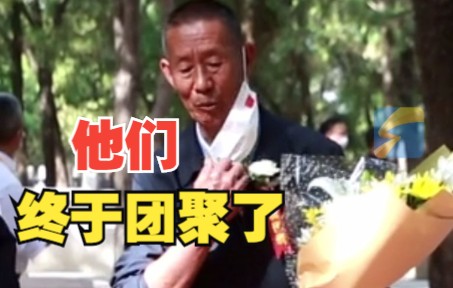 父亲参军牺牲母亲至死不改嫁！78岁老人带着母亲墓前黄土与父亲“合葬”