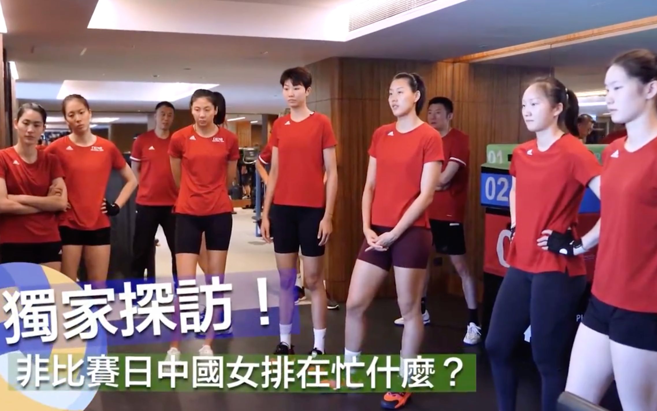 实地探班中国女排训练日常，教练幽默喊话：香港同胞加油声大一点！