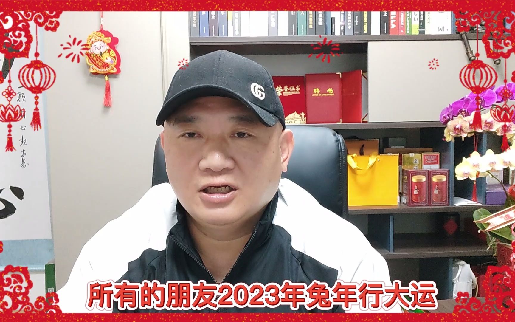 汇源台青基地总经理吕振宏：新一年望更多台青朋友一起来大陆打拼