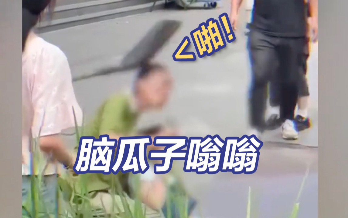津门“锨侠”传！男子持剪刀挟持女孩被路人一锨拍蒙