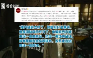 全是幽灵场？《人潮汹涌》导演微博发声求排片