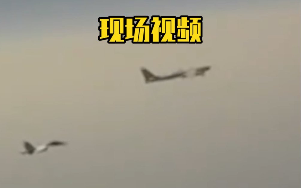 现场视频！中俄两军组织实施联合空中战略巡航。