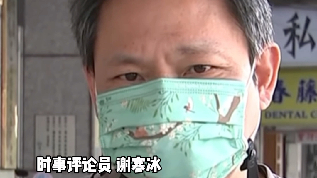 不要脸！台湾大停电 民进党竟说是解放军“控制”动物 台媒体人谢寒冰坐不住了……