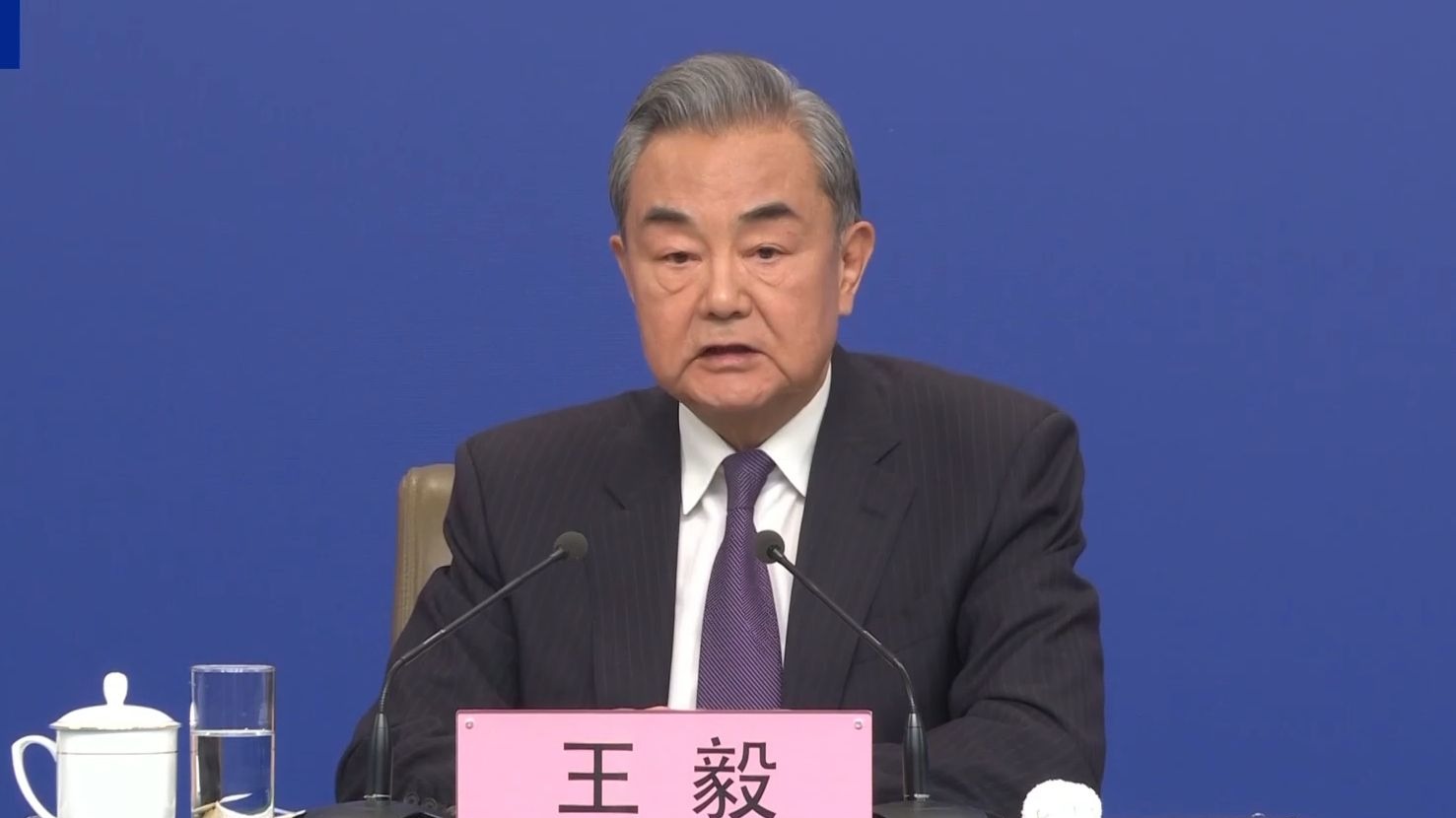 王毅：台湾从来不是一个国家 今后更绝无可能