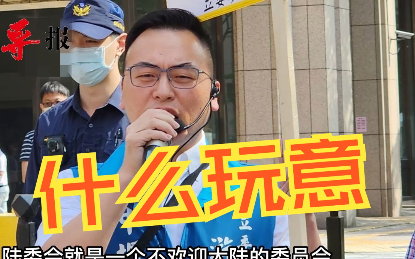 大陆恢复台湾释迦输入遭抹黑，新党怒批台陆委会“薪水小偷”