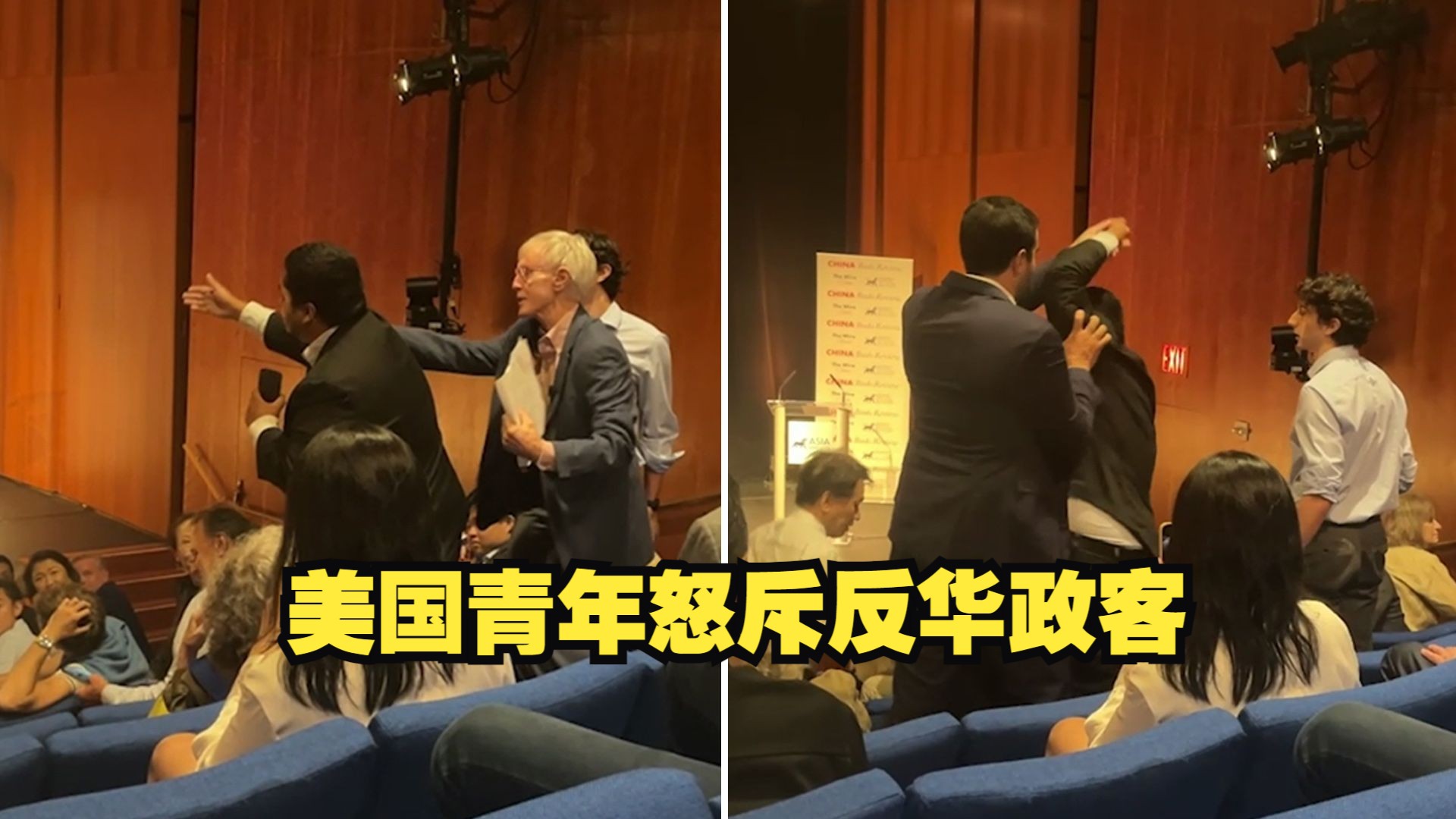 美国青年怒斥反华政客