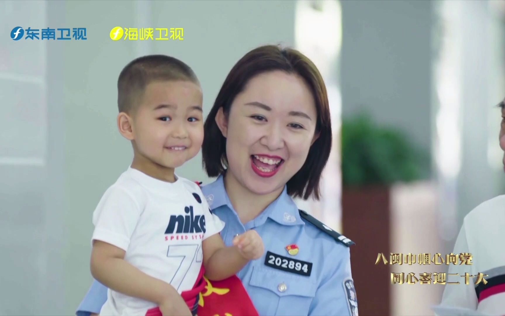 “八闽巾帼心向党 同心喜迎二十大”纪念活动宣传片
