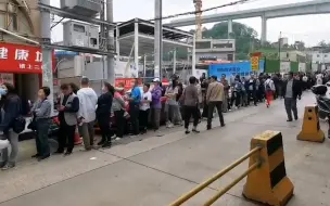 贵阳6月暂停新冠疫苗第一剂次接种 千余人接种点前排起长队